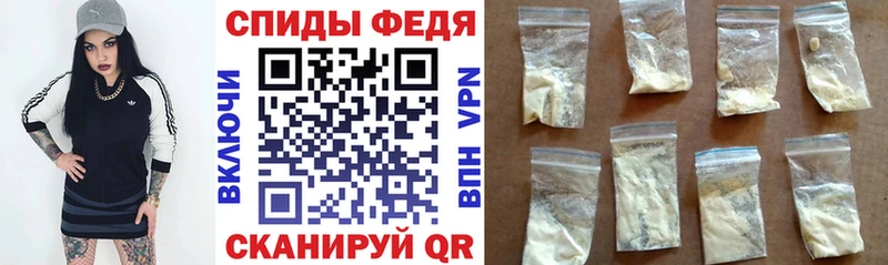 Амфетамин VHQ  купить закладку  Сорск 