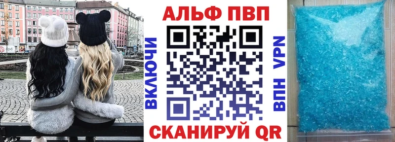 A-PVP СК КРИС где продают наркотики Сорск