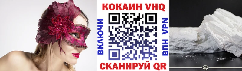 Cocaine FishScale  Сорск 