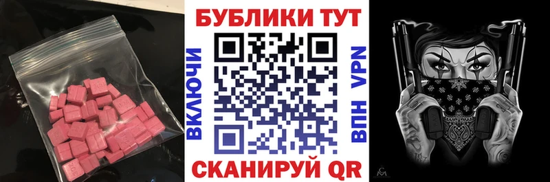 дарнет шоп  Сорск  Экстази MDMA 