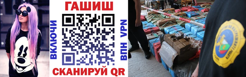 ГАШИШ Изолятор  где продают   Сорск 
