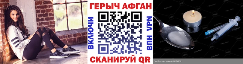 Героин Heroin  Сорск 