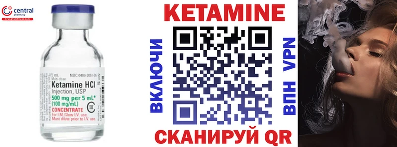 наркота  Сорск  КЕТАМИН VHQ 