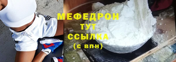 COCAINE Абдулино