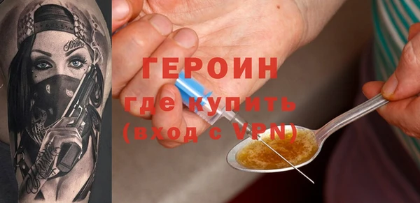 наркотики Абаза