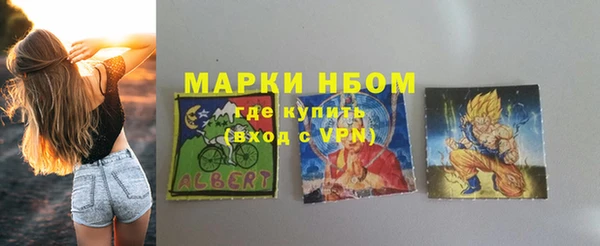 наркотики Абаза