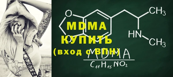 прущий лед Абинск