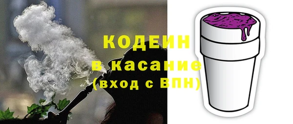 прущий лед Абинск