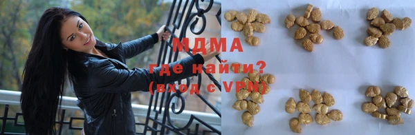 COCAINE Абдулино