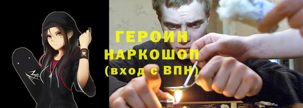 COCAINE Абдулино