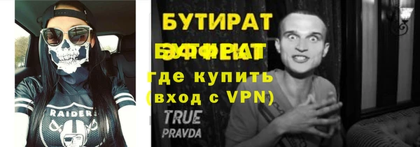 наркотики Абаза