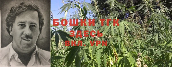 наркотики Абаза