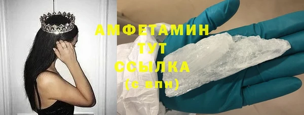 COCAINE Абдулино