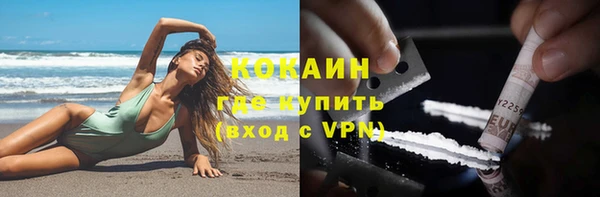 прущий лед Абинск