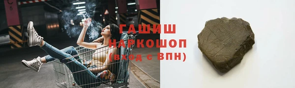 наркотики Абаза