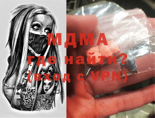 прущий лед Абинск