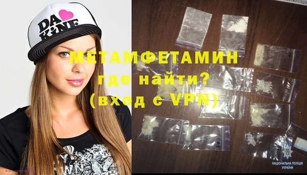 COCAINE Абдулино