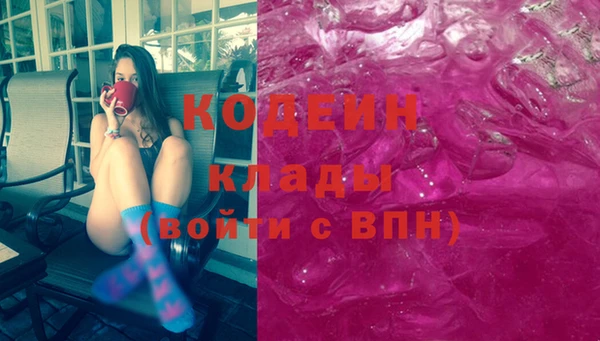 прущий лед Абинск