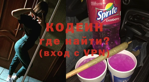 наркотики Абаза