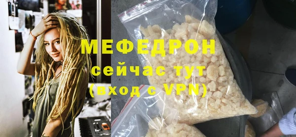 COCAINE Абдулино