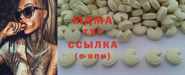 COCAINE Абдулино