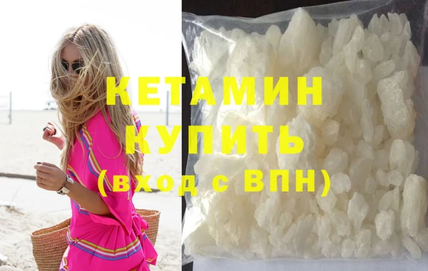 прущий лед Абинск