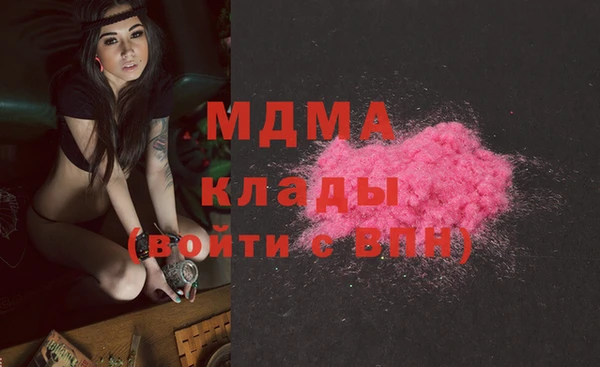 наркотики Абаза