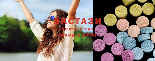 COCAINE Абдулино