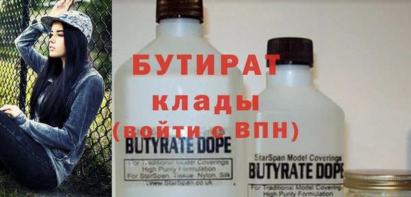 прущий лед Абинск