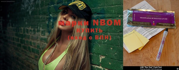 прущий лед Абинск