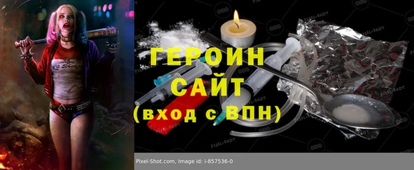 COCAINE Абдулино
