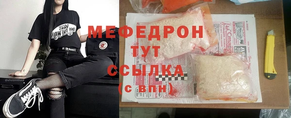 COCAINE Абдулино
