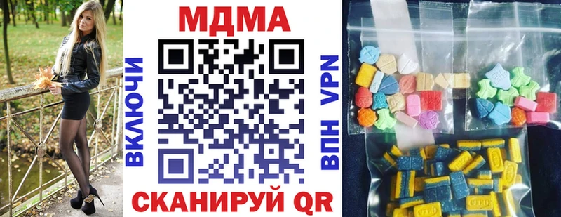 купить  цена  Сорск  МДМА crystal 