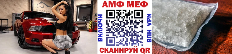 Метамфетамин пудра  Сорск 