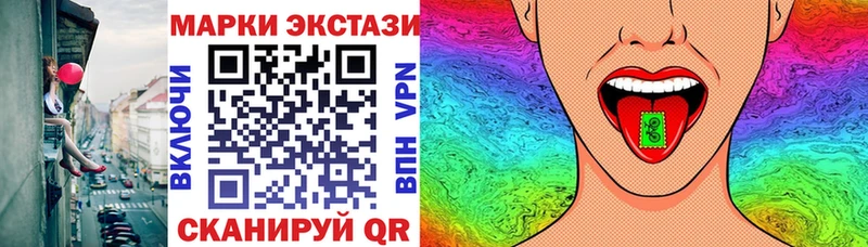 купить закладку это телеграм Марки 25I-NBOMe 1,8мг Сорск