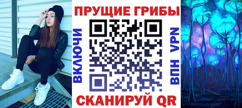 Псилоцибиновые грибы GOLDEN TEACHER  купить  цена  Сорск 