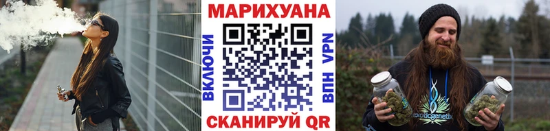 наркошоп  Сорск  Каннабис конопля 